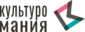 Культуромания