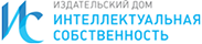 Издательский дом «Интеллектуальная собственность»