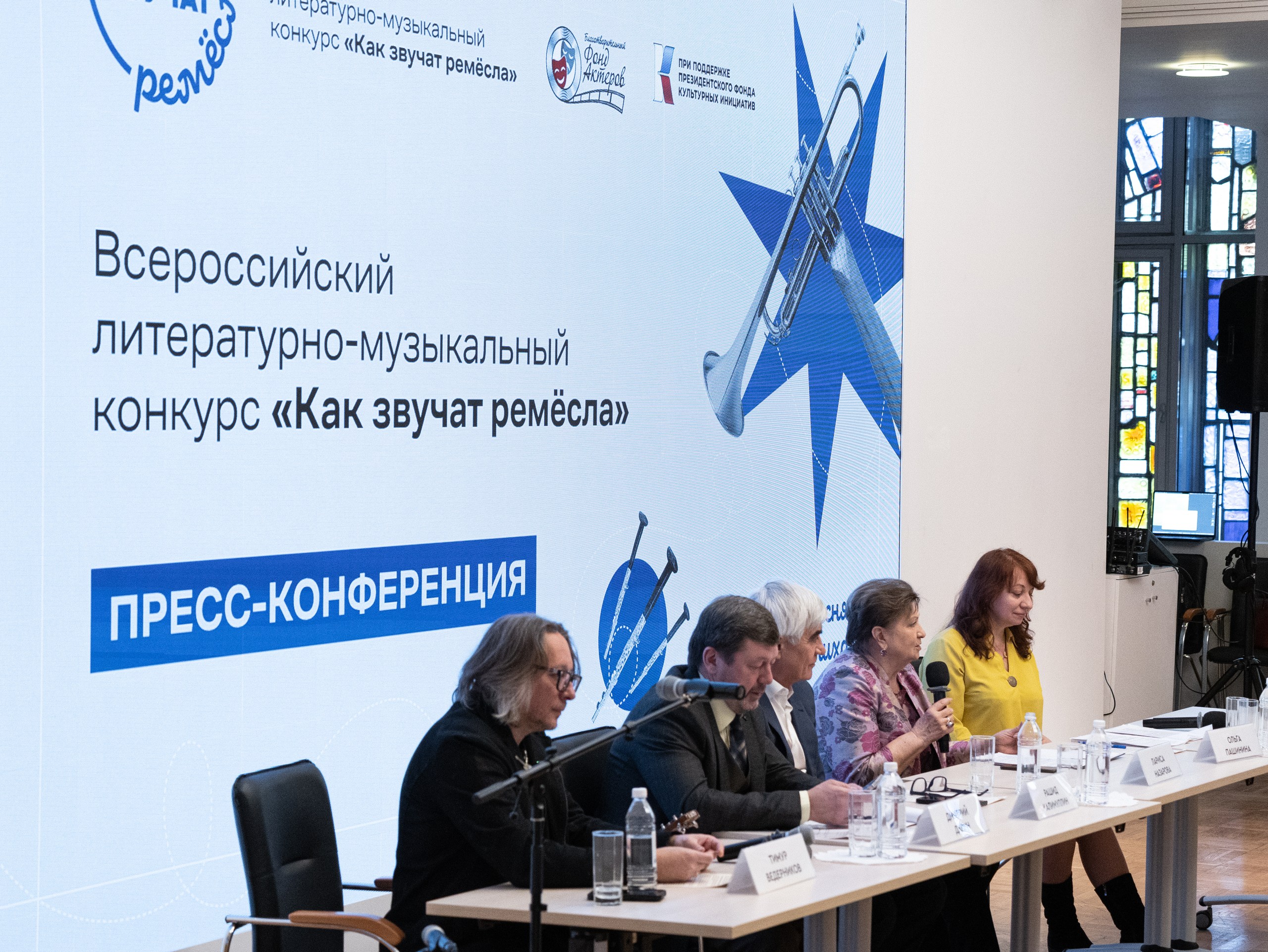 Новые песни о труде: финалисты конкурса «Как звучат ремесла» выступят на гала-концерте в Москве
